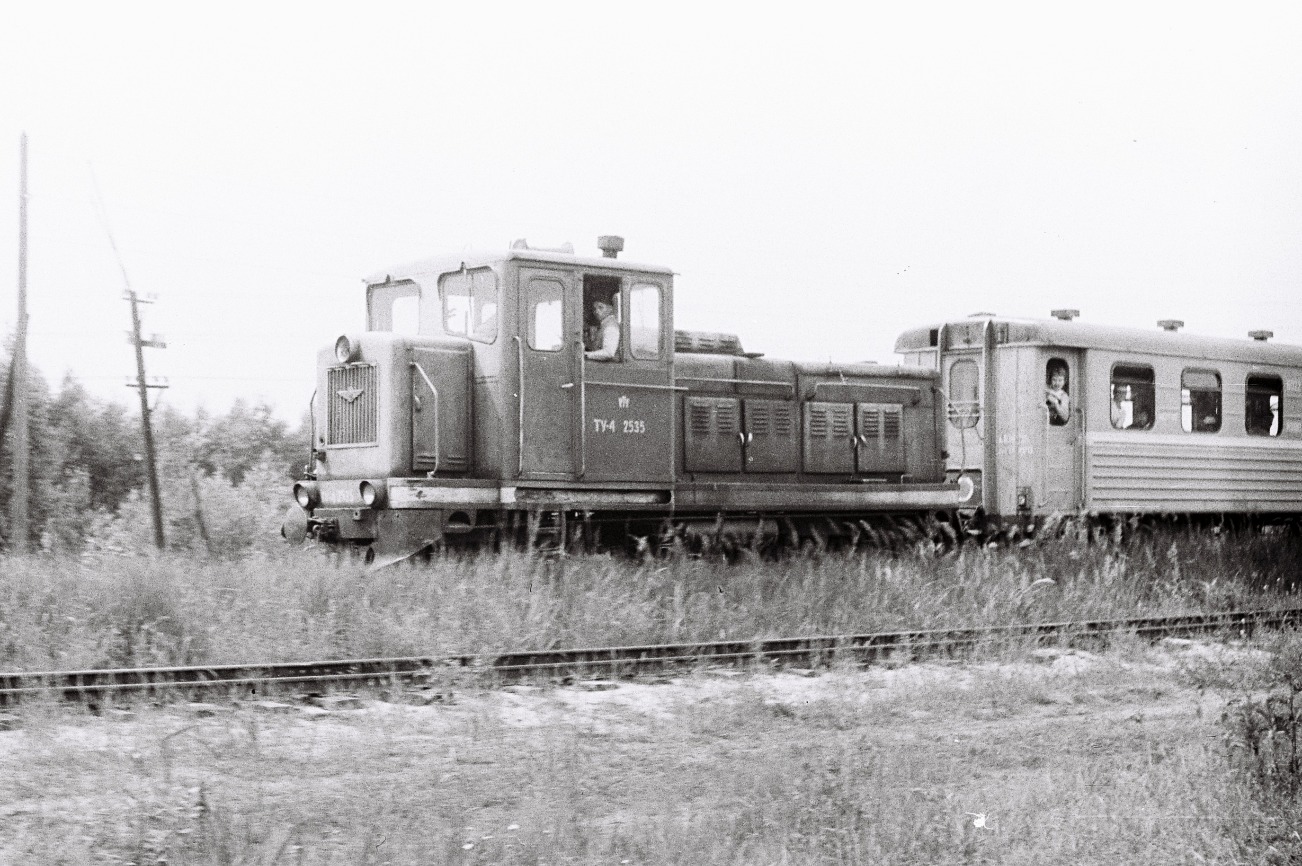 ТУ4-2535