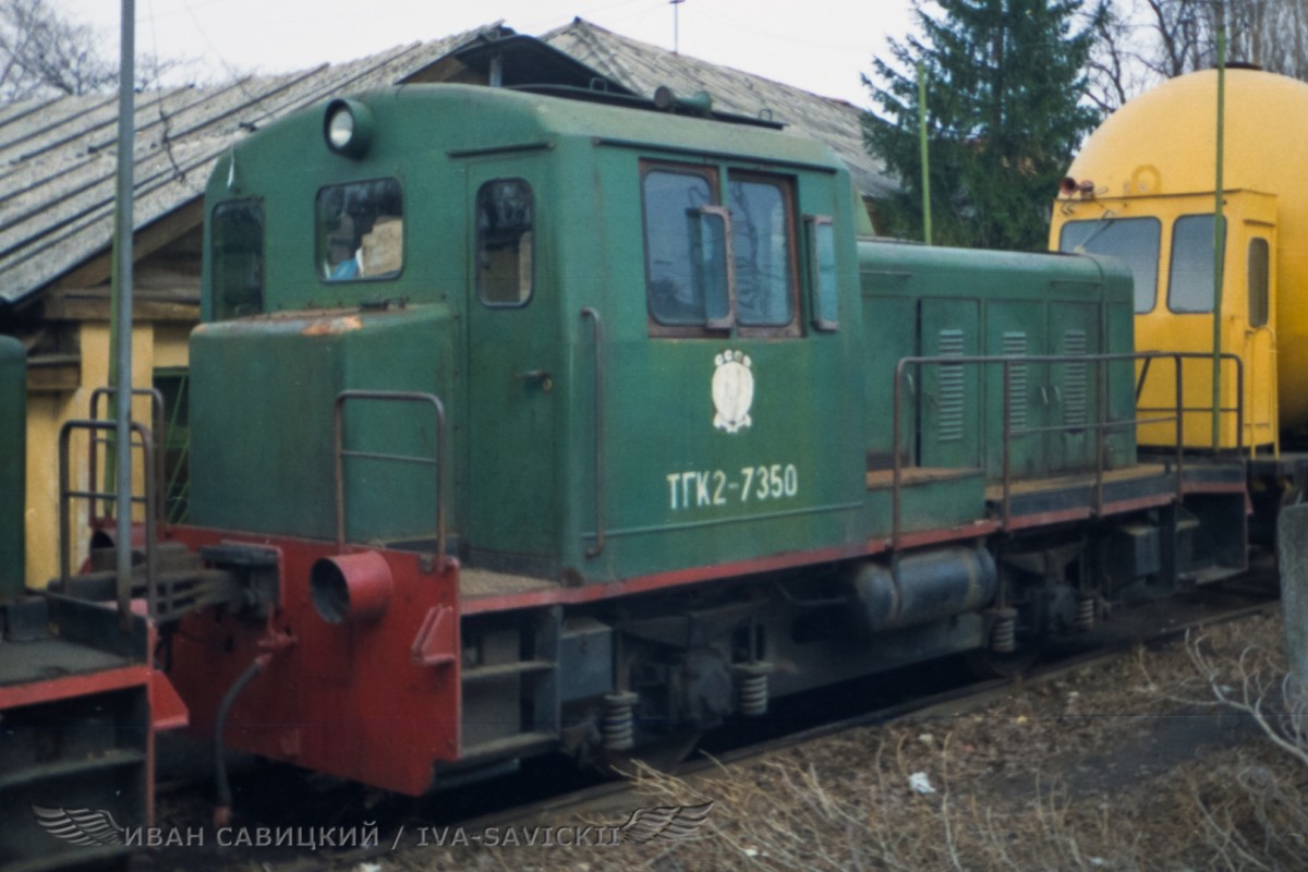 ТГК2-7350