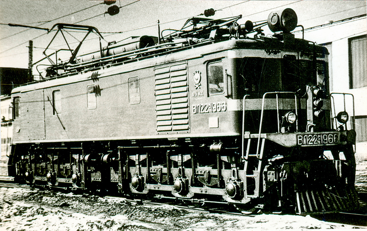 ВЛ22М-1966
