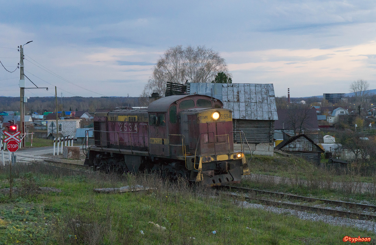 ТГМ4-2534