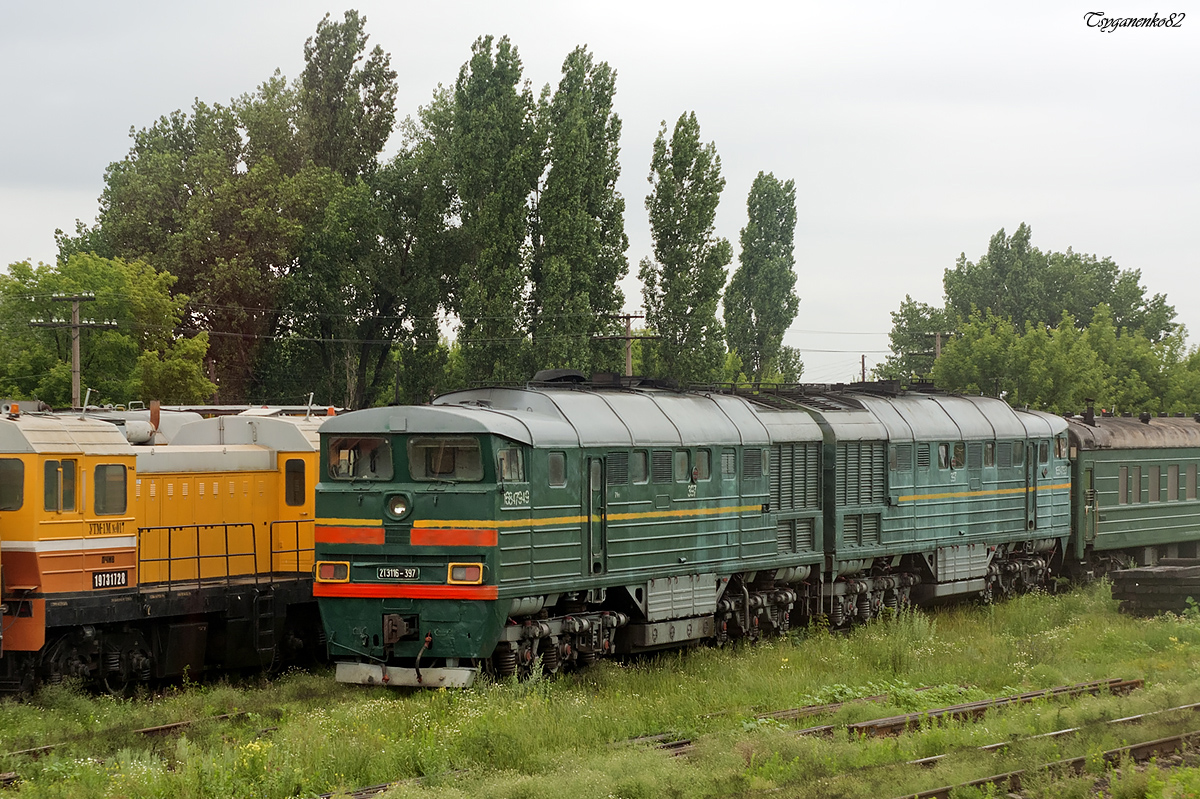 2ТЭ116-397