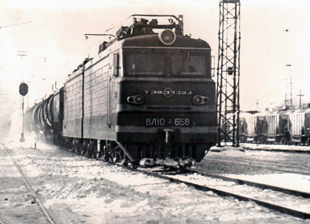 ВЛ10У-658