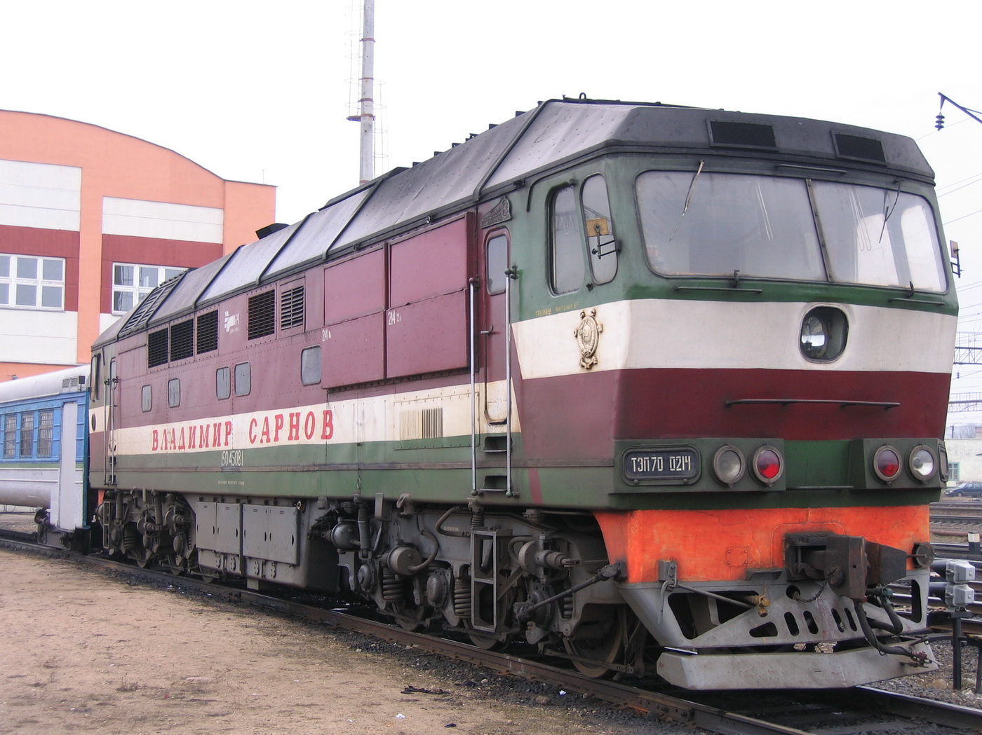 ТЭП70-0214