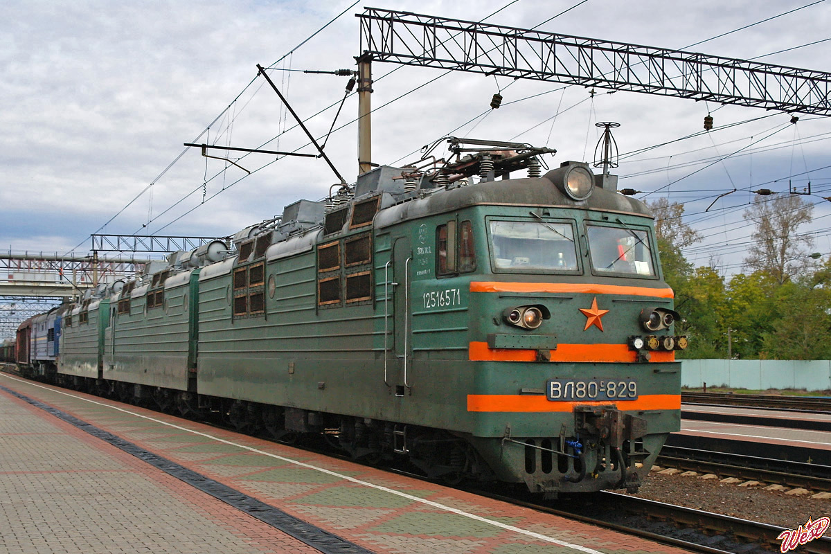 ВЛ80С-829