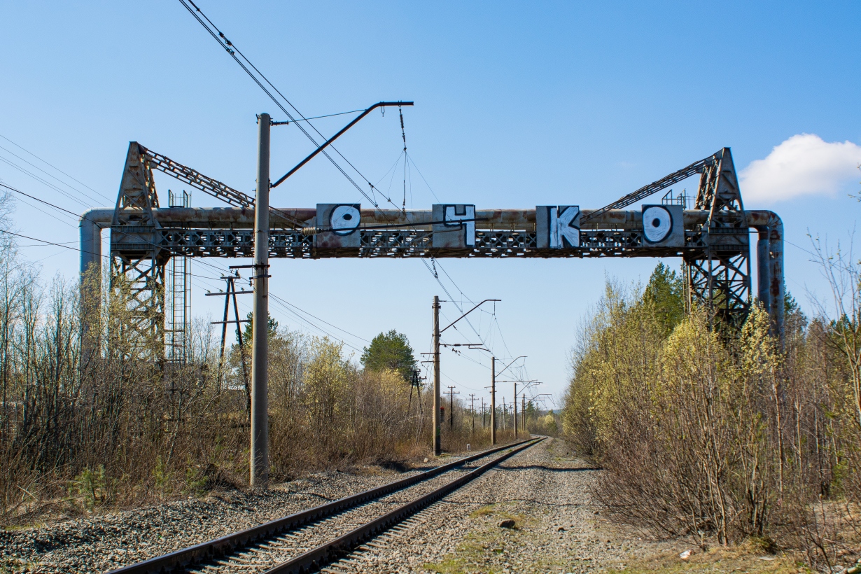Октябрьская железная дорога — Станции и перегоны