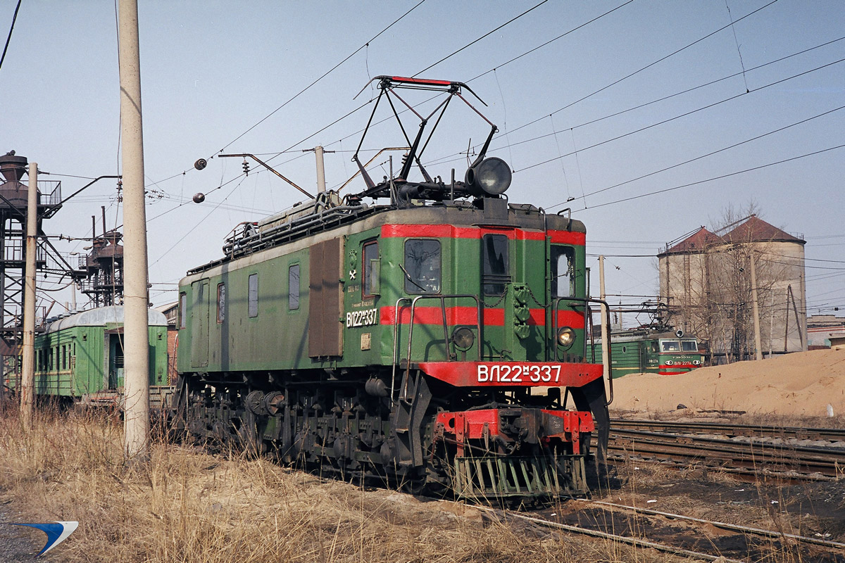 ВЛ22М-337