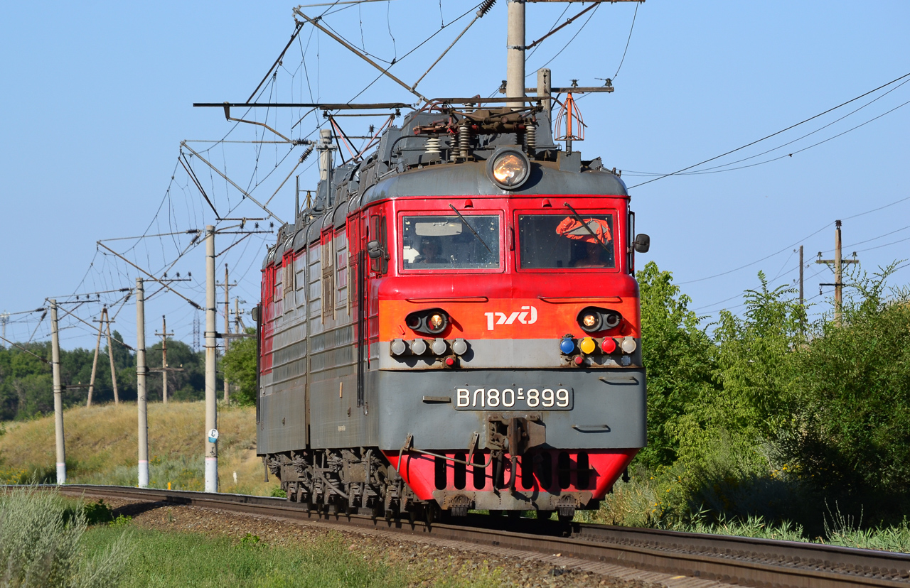 ВЛ80С-899