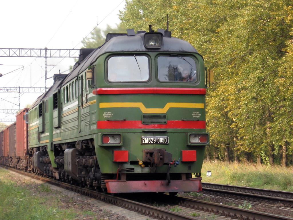 2М62У-0050