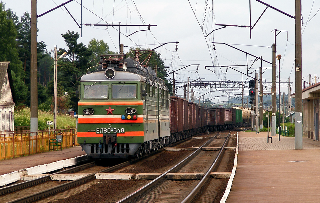 ВЛ80С-548