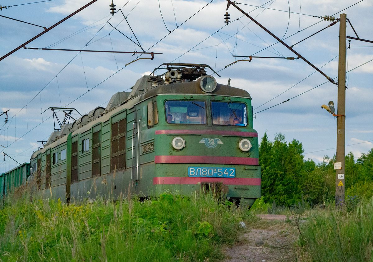 ВЛ80К-542