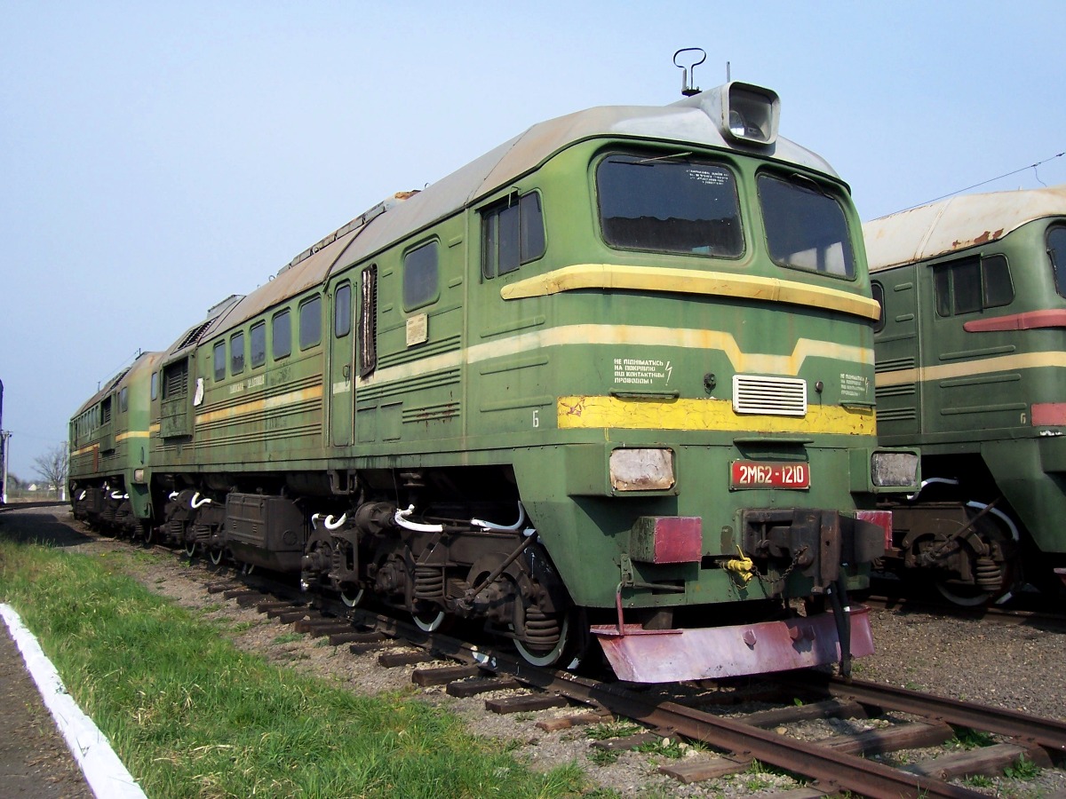 2М62-1210