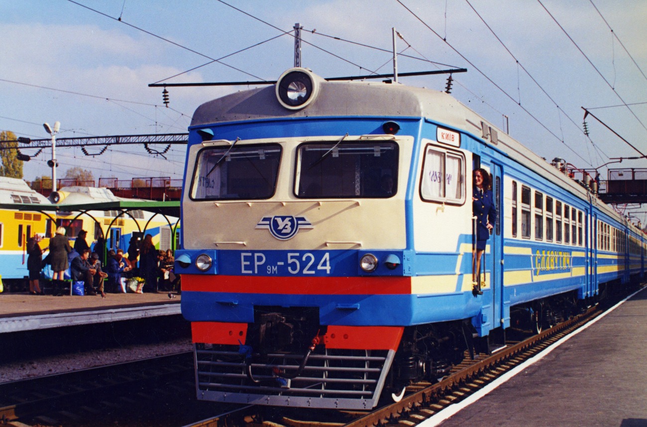 ЭР9М-524