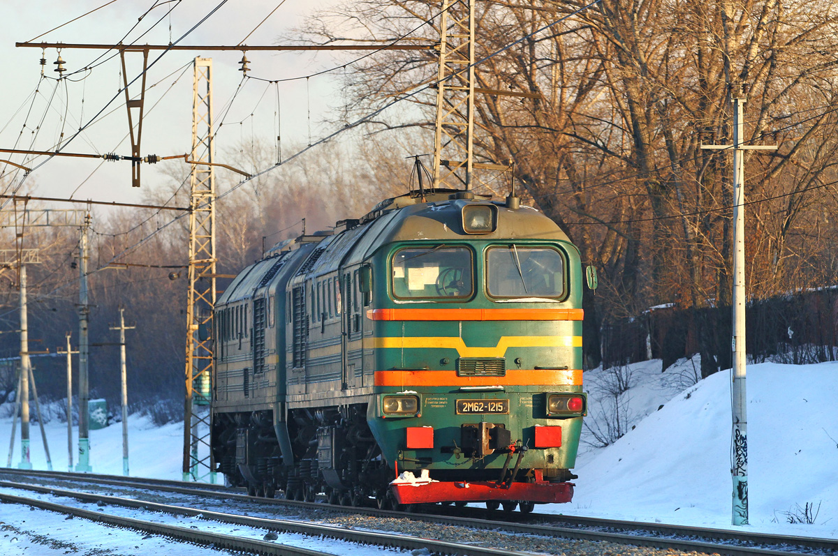 2М62-1215