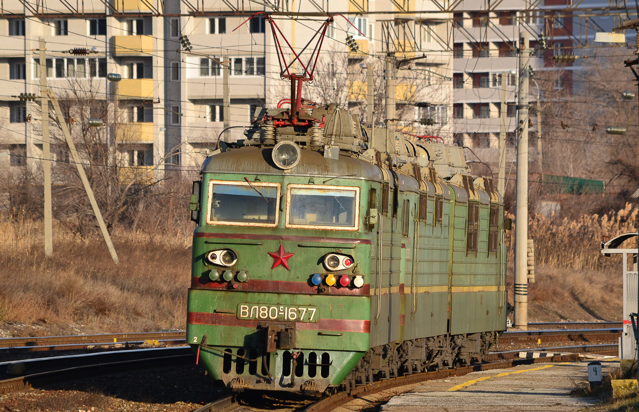 ВЛ80С-1677