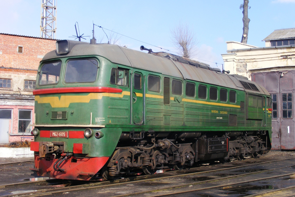 М62-1605