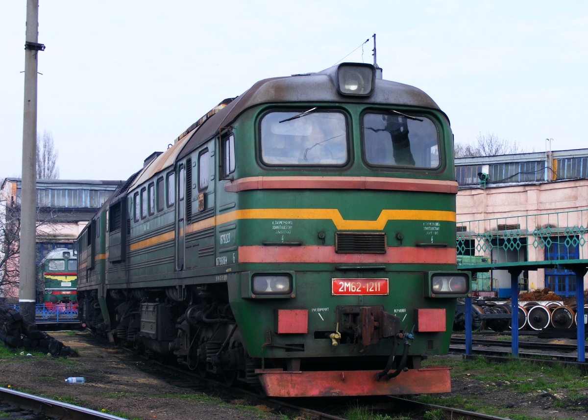 2М62-1211