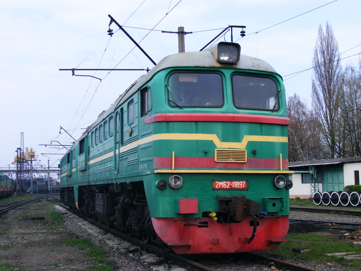 2М62-0897