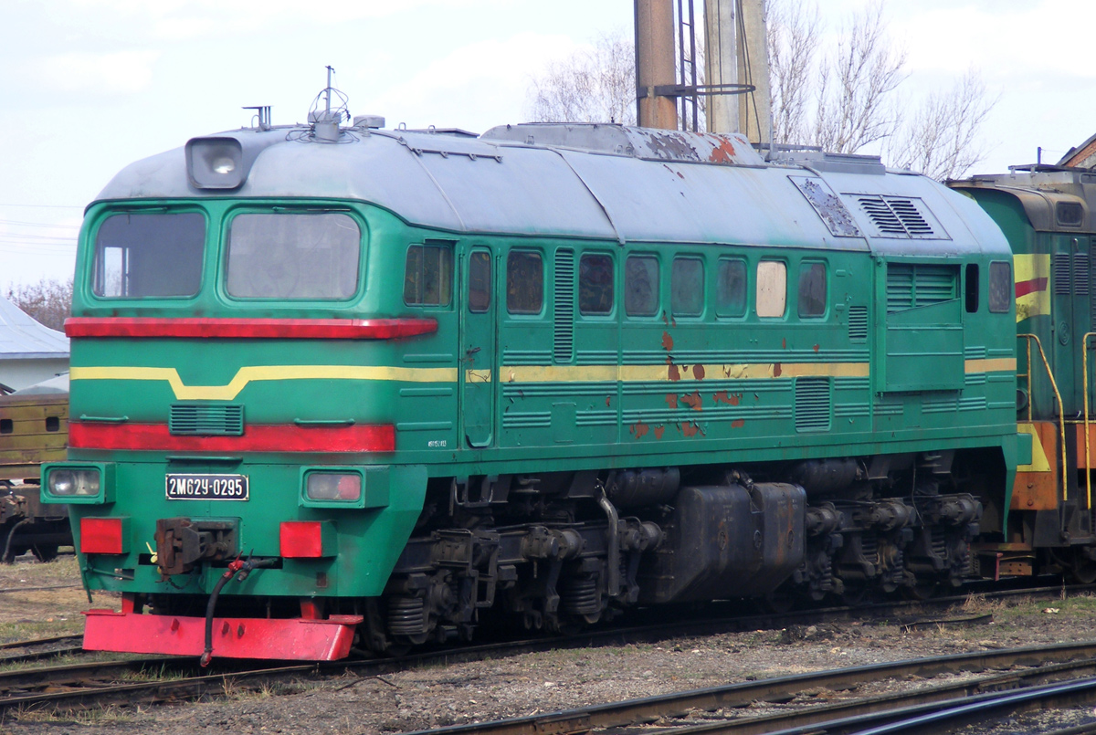 2М62У-0295