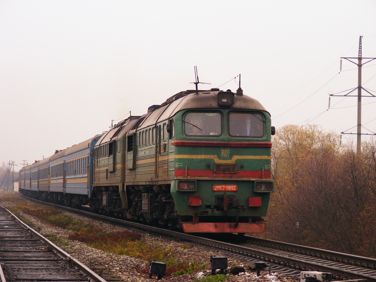 2М62-0892