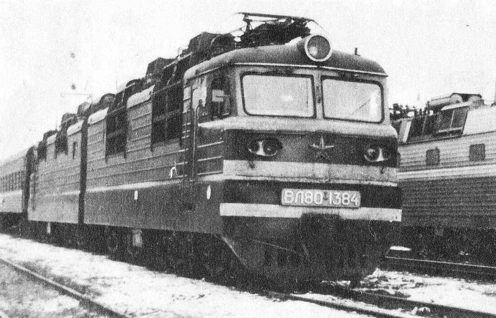 ВЛ80Т-1384