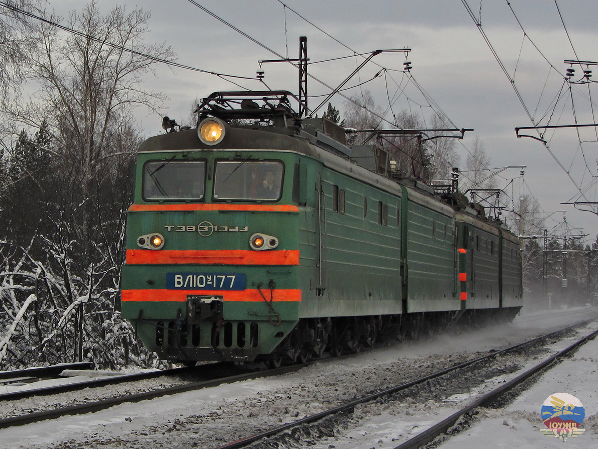 ВЛ10У-177