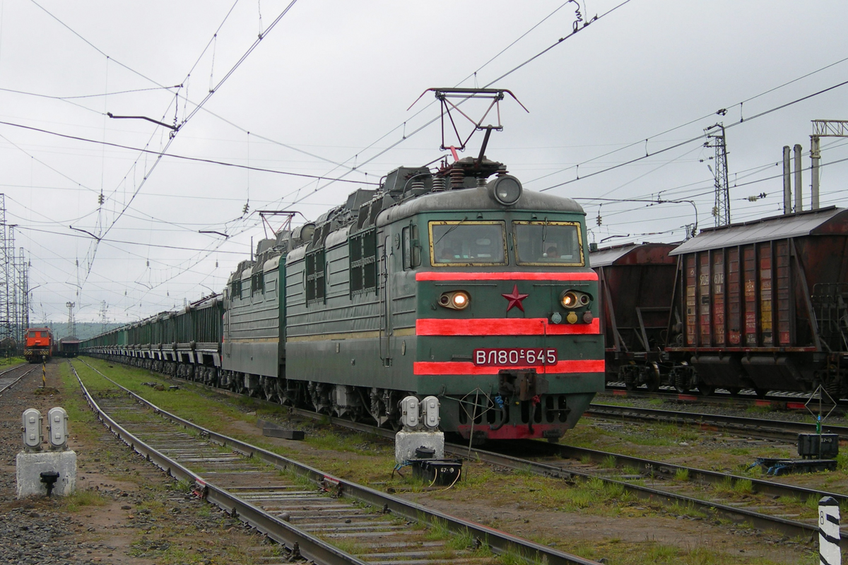 ВЛ80С-645