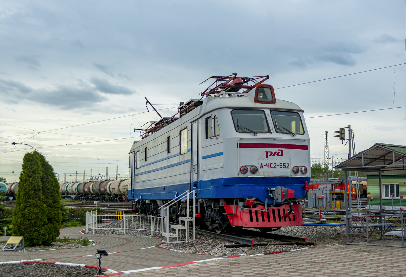 АЧС2-552