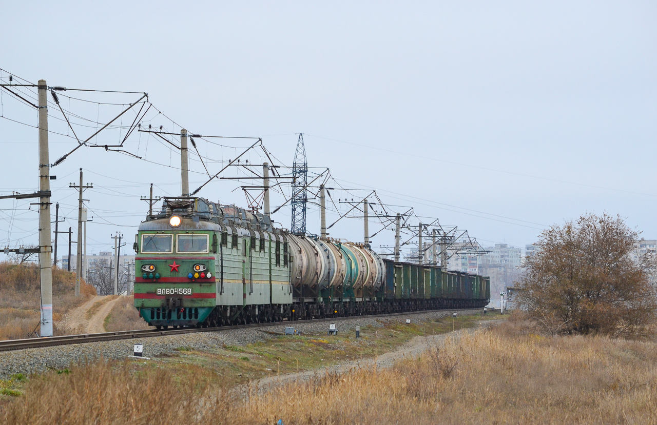 ВЛ80С-1568