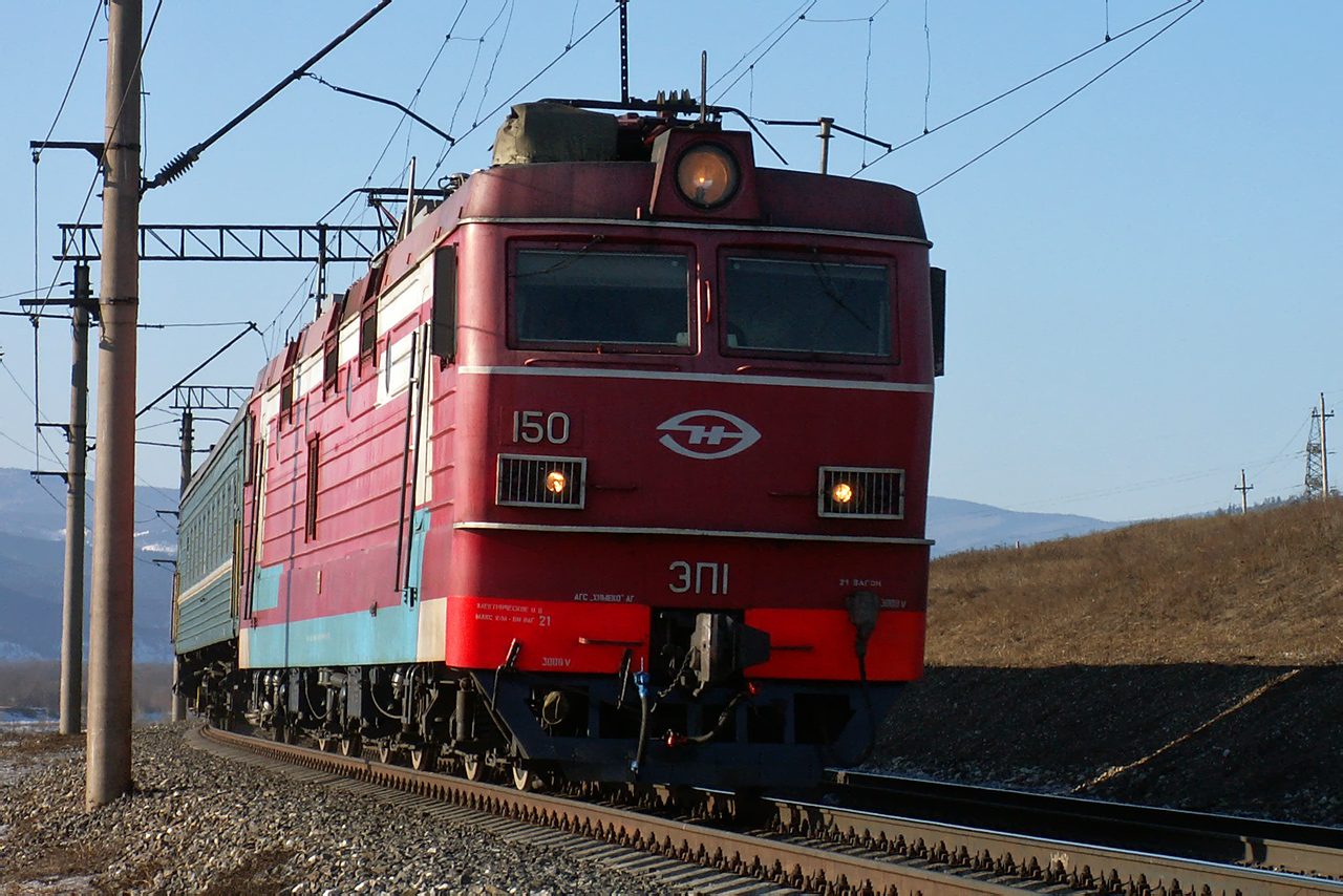 ЭП1-150