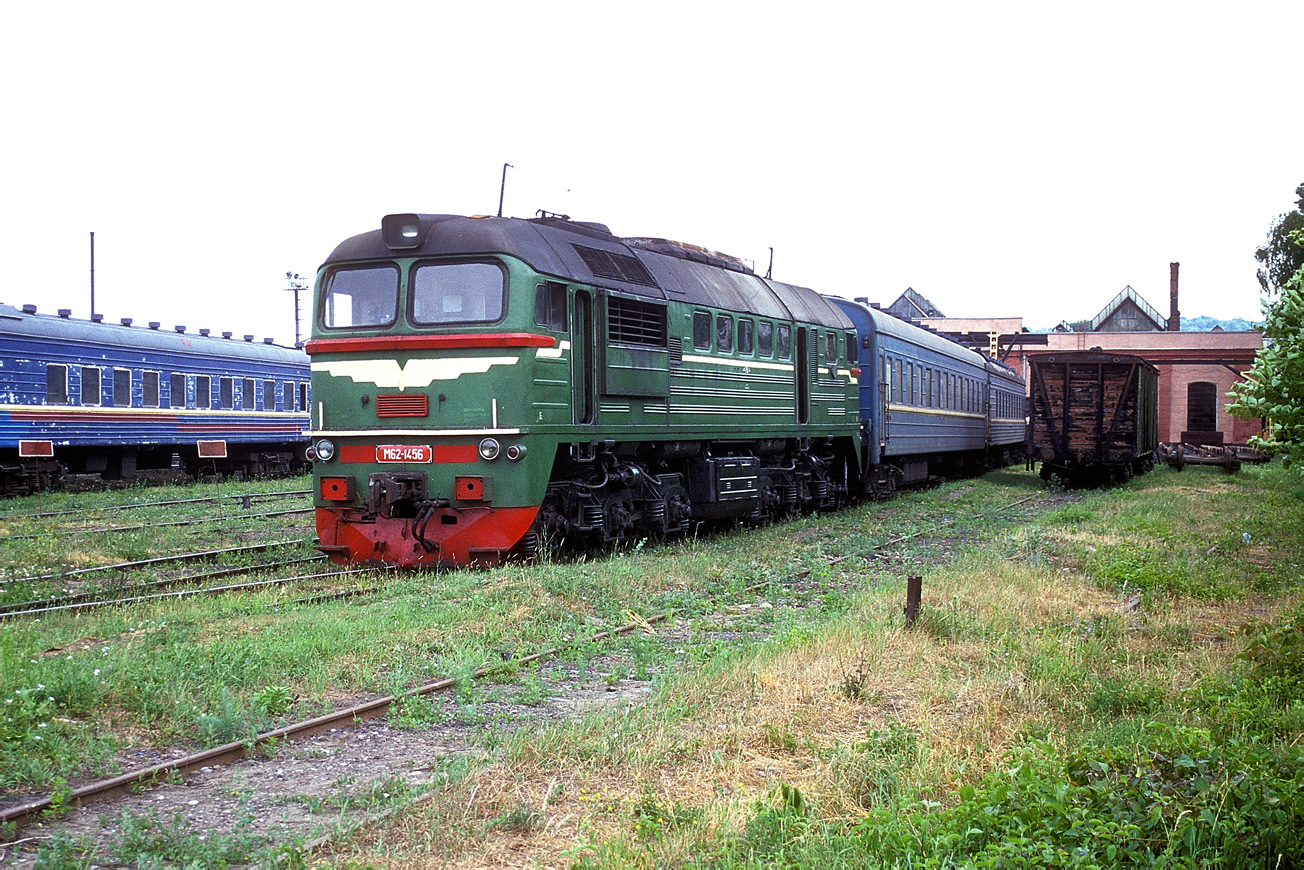 М62-1456