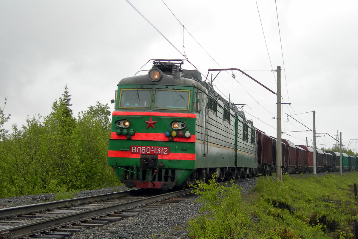 ВЛ80С-1312