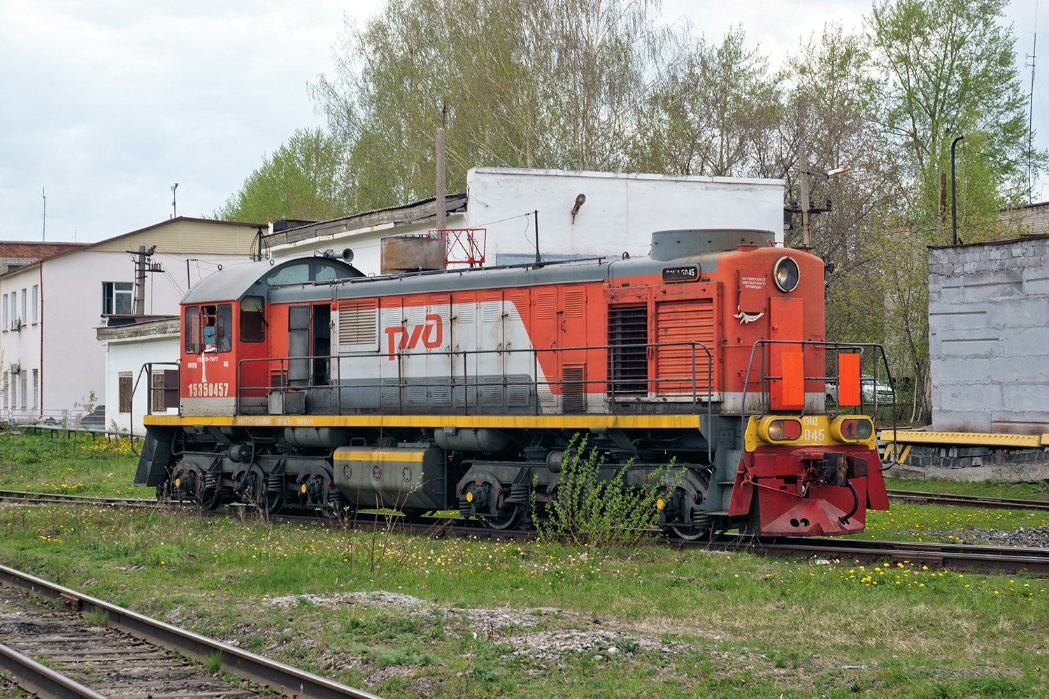 ТЭМ2-5045