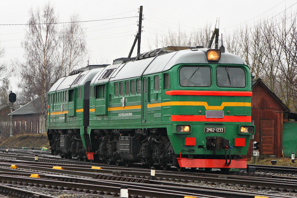 2М62-1233