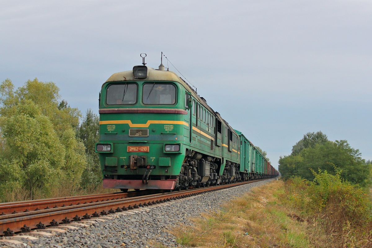 2М62-1210