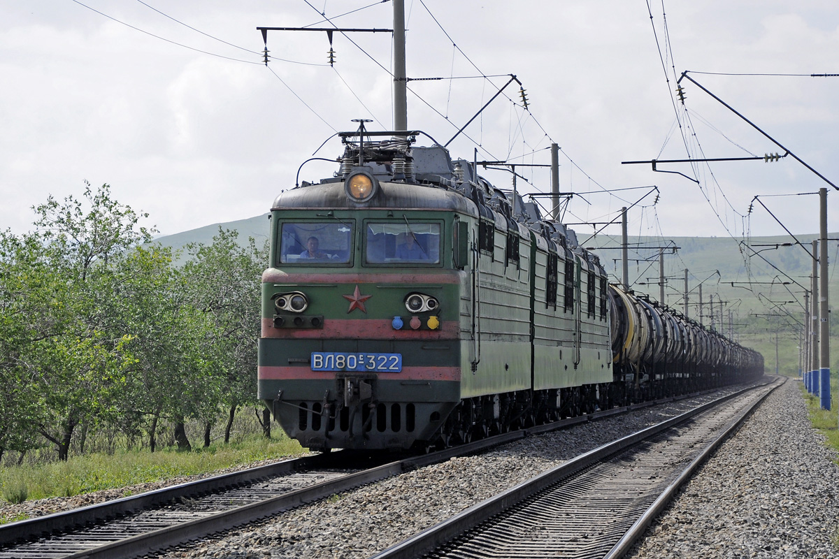 ВЛ80С-322