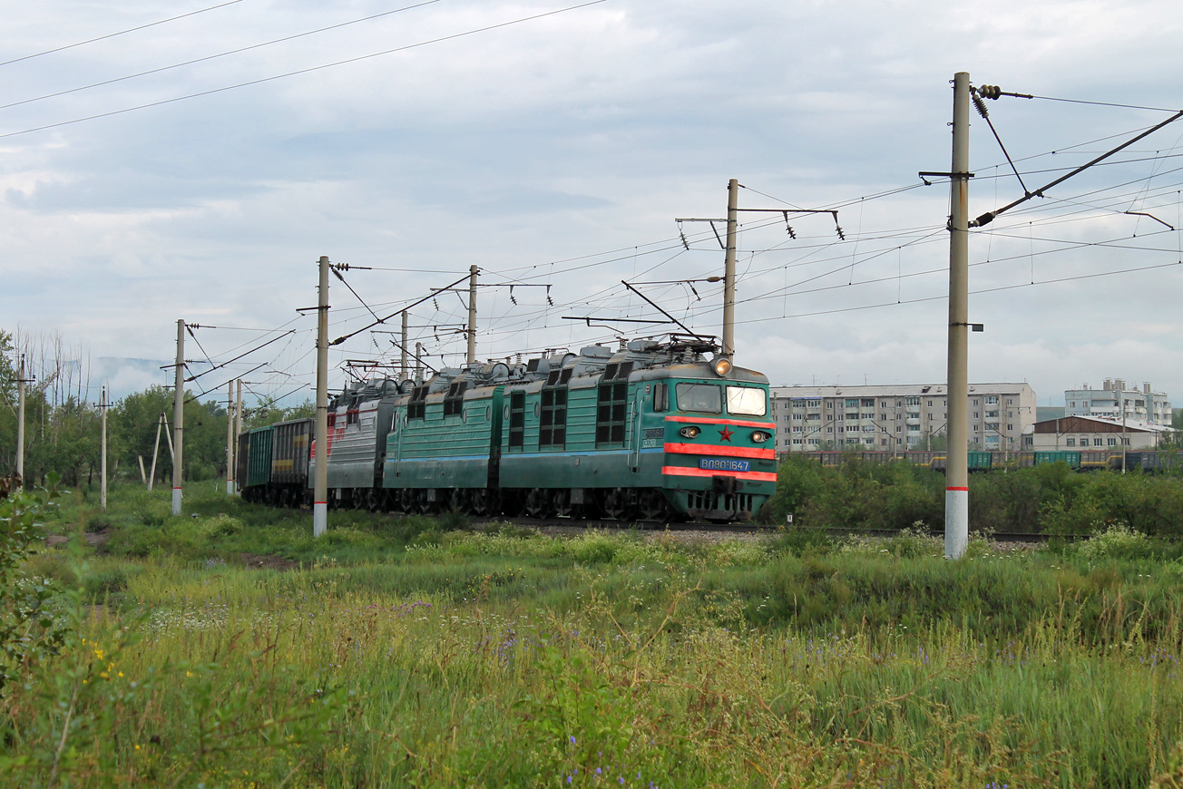 ВЛ80Р-1647