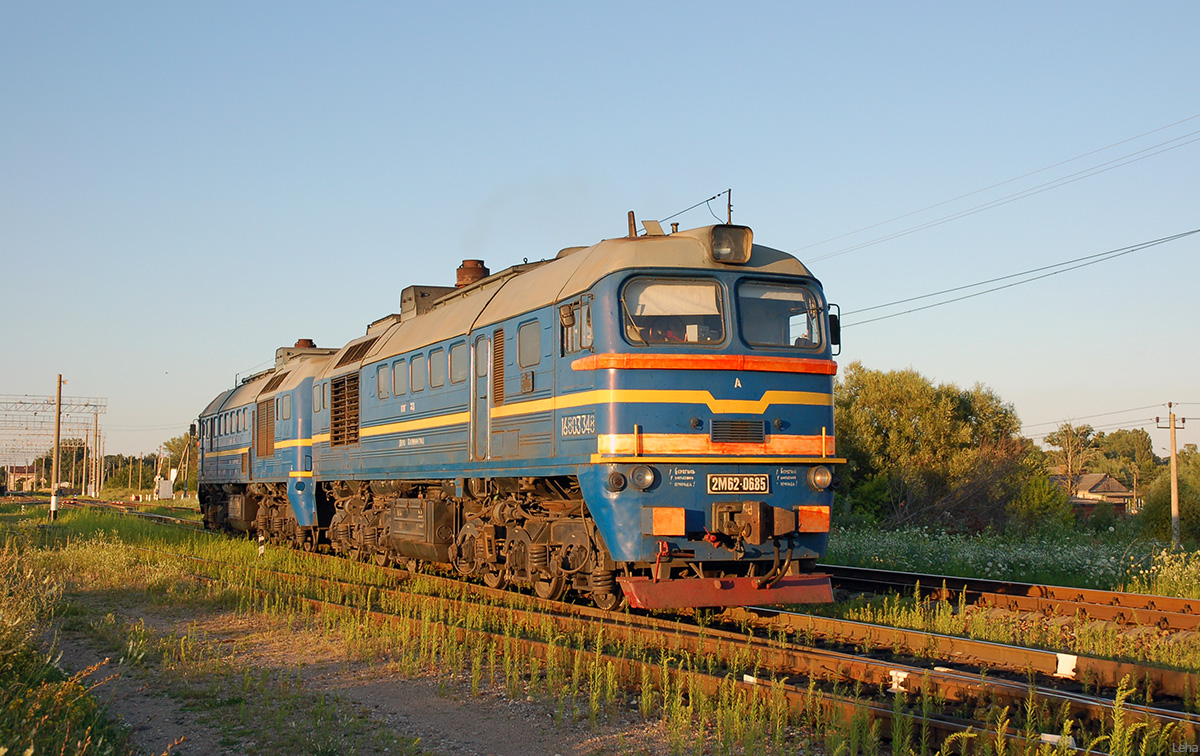 2М62-0685