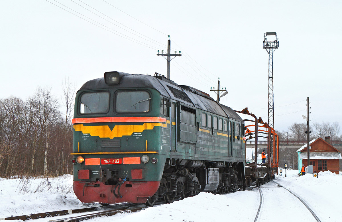 М62-1493