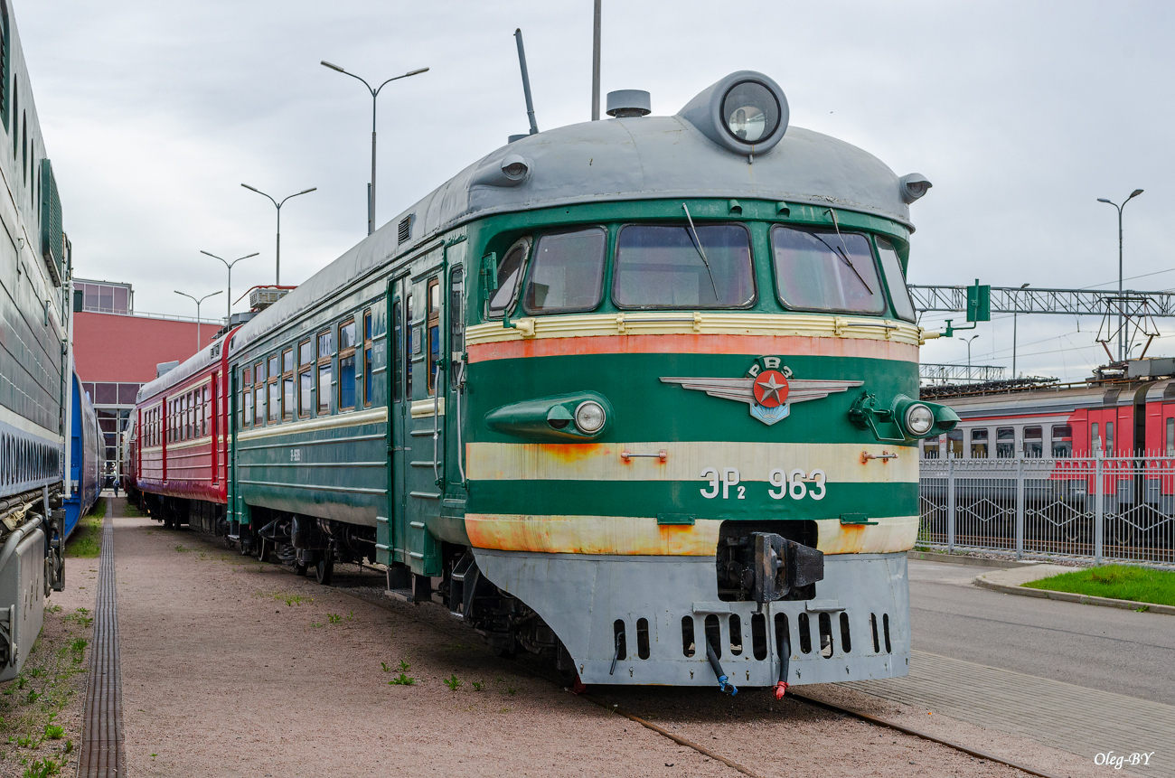 ЭР2-963