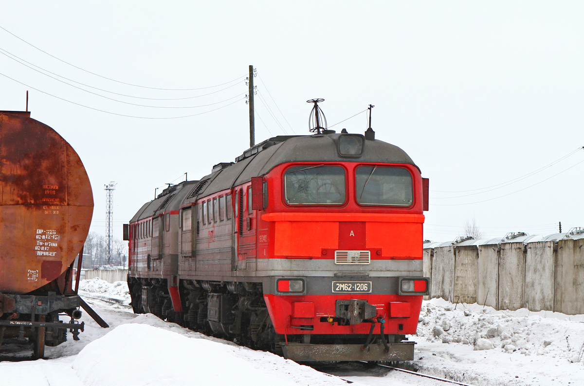 2М62-1206