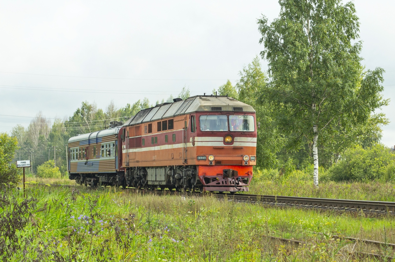 ТЭП70-0135