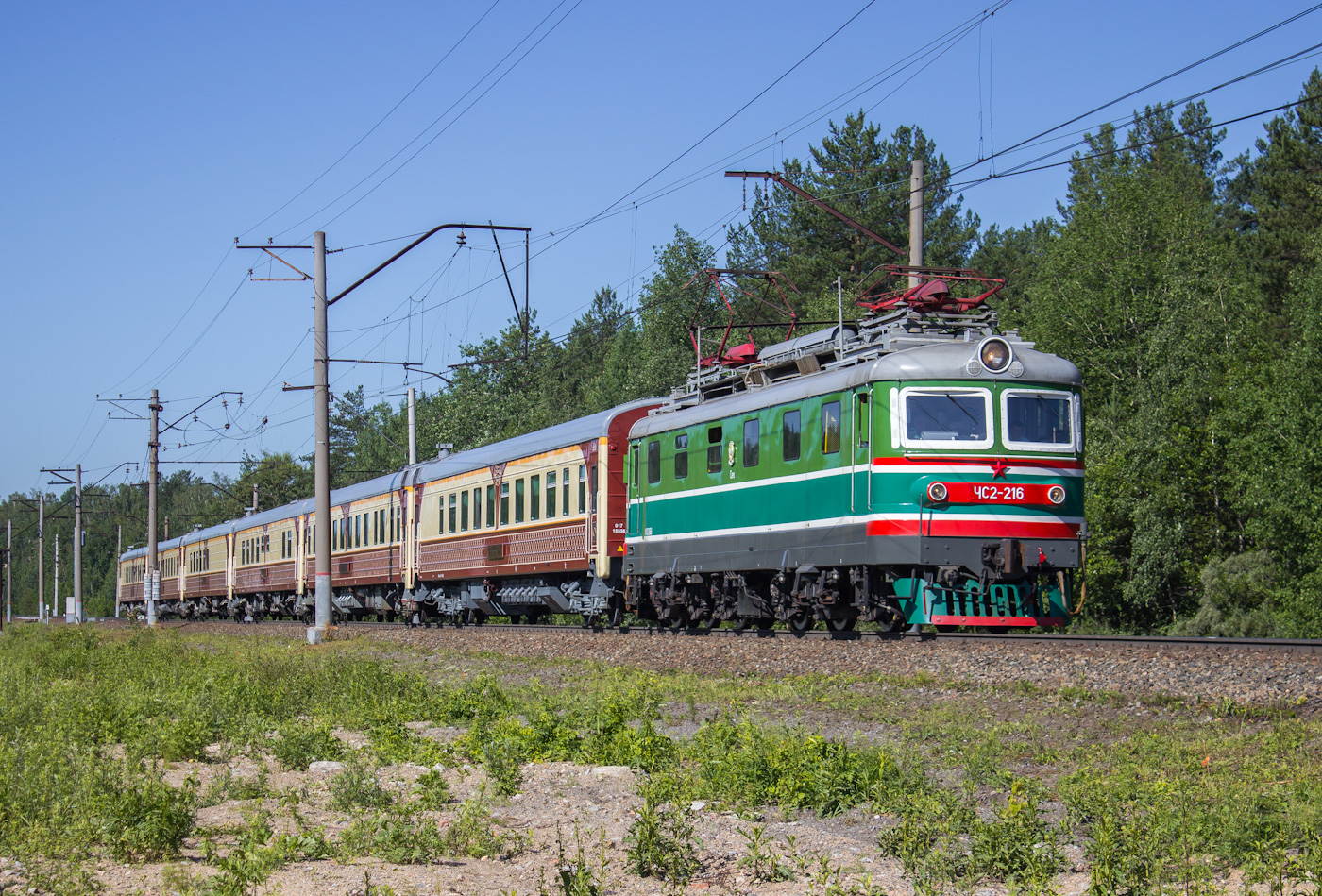 ЧС2-216