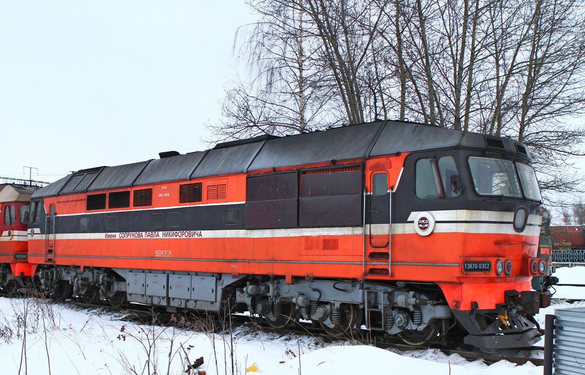 ТЭП70-0352