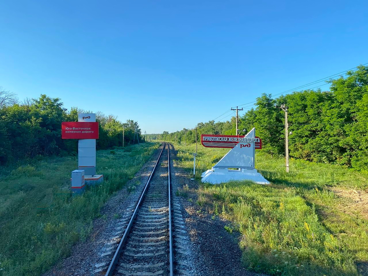 Jugoistočna željeznica — Stations & ways