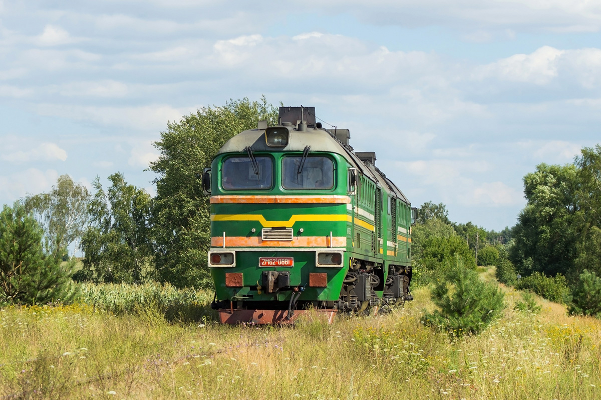 2М62-0881