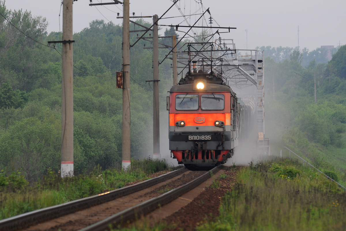 ВЛ10К-835