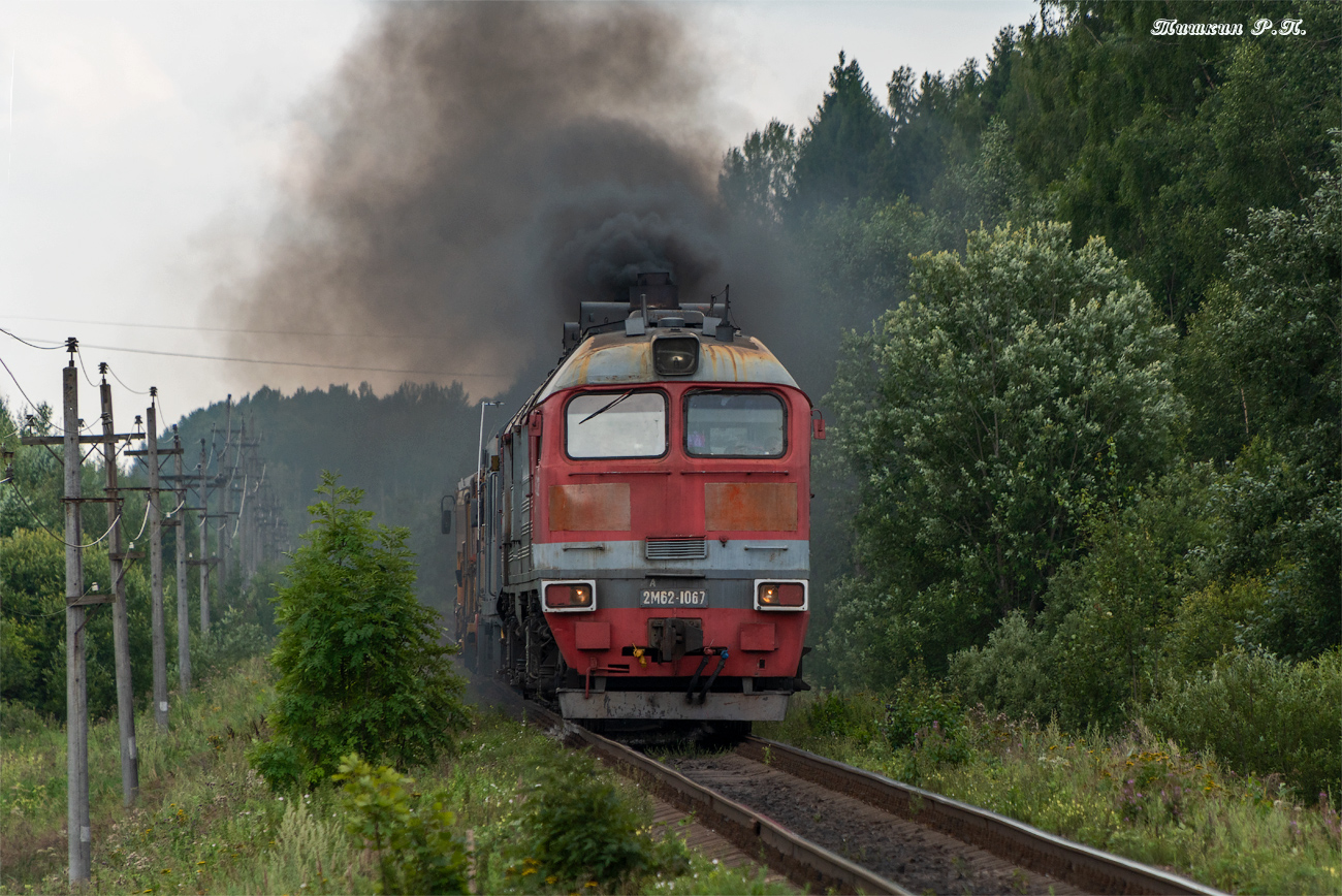 2М62-1067