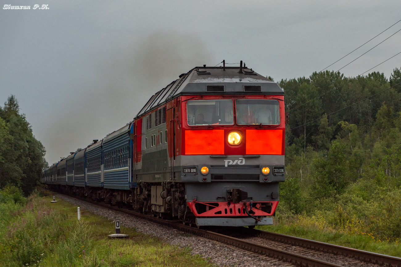 ТЭП70-0096