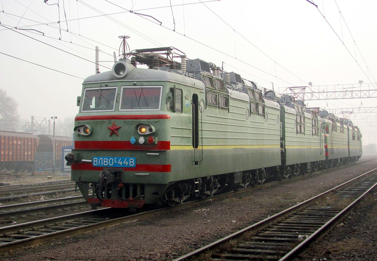 ВЛ80С-448