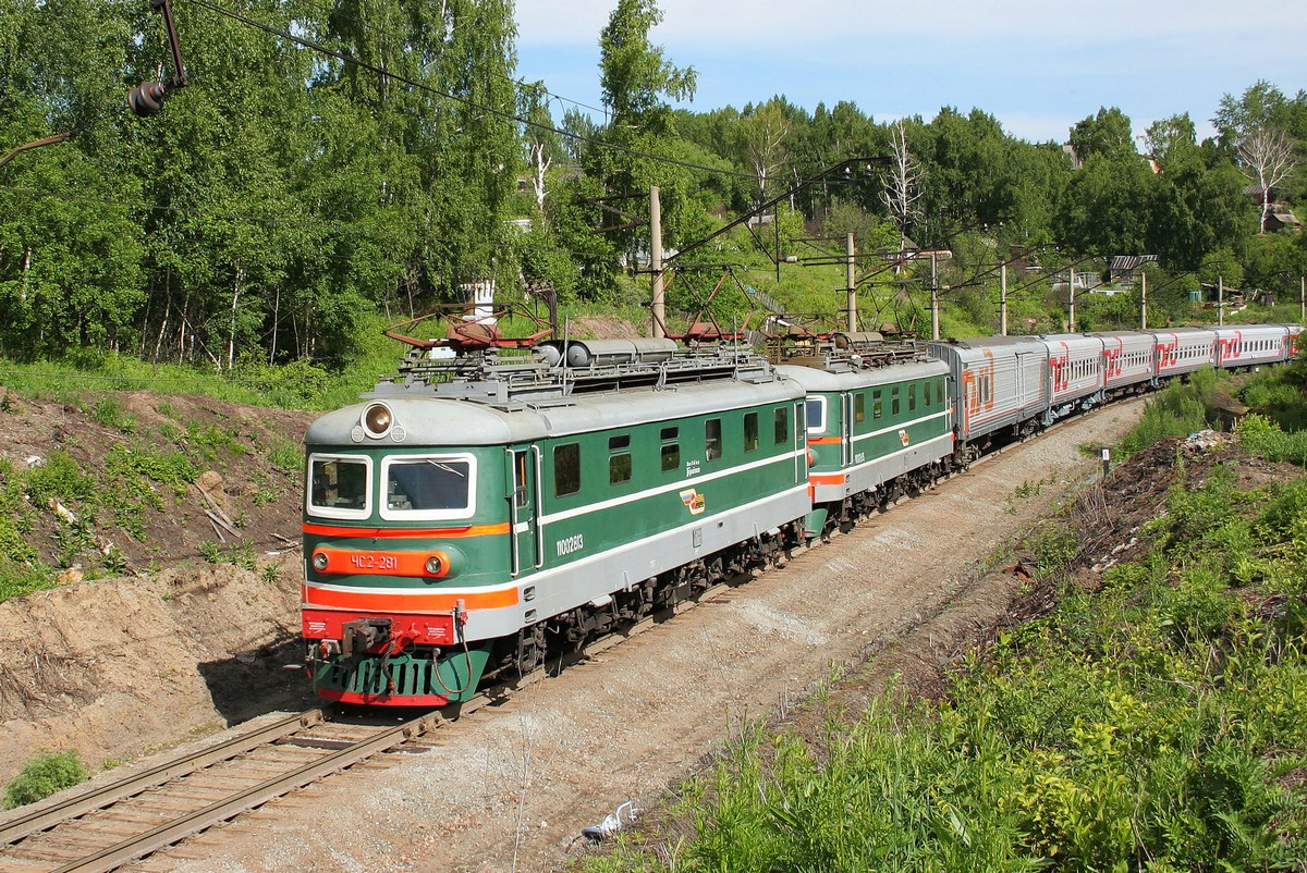 ЧС2-281